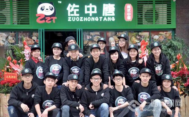 佐中唐美式快餐