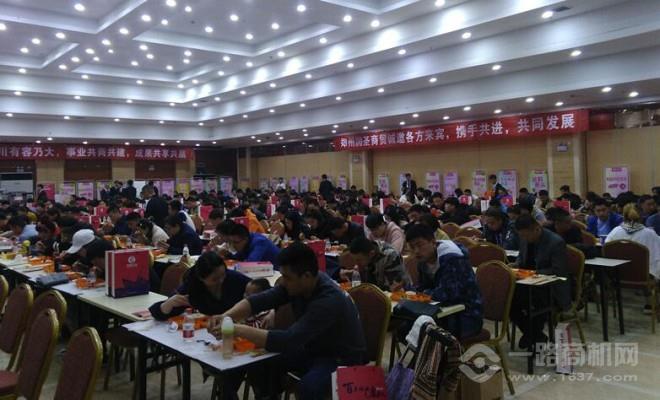 鄭先生的飯加盟