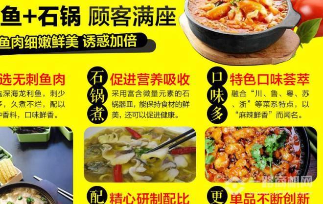 漁樂全啵啵魚