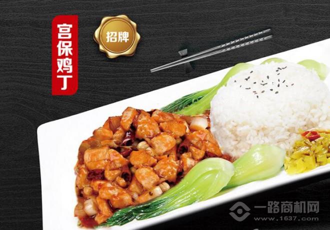 鄭先生的飯