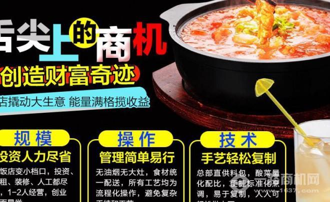 漁樂全啵啵魚