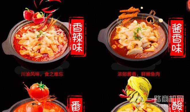 漁樂全啵啵魚加盟