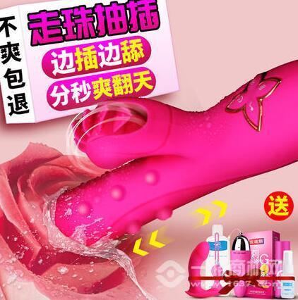 七男女成人用品