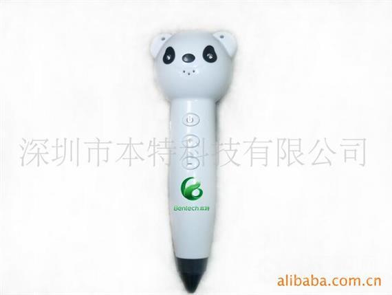 本特儿童点读笔