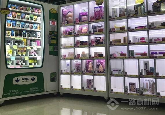 爱尚优情趣用品