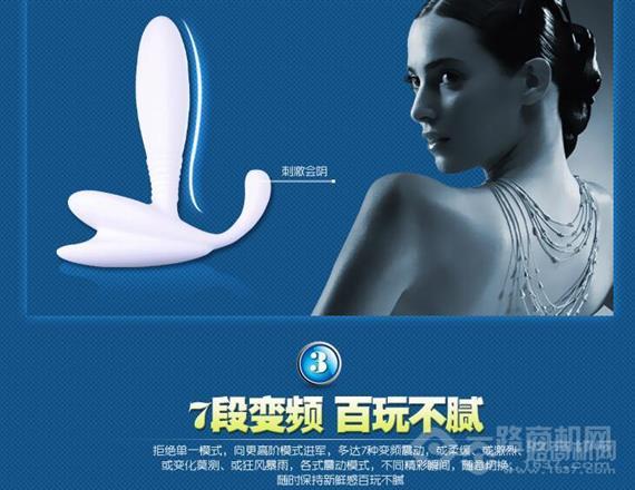 七男女成人用品