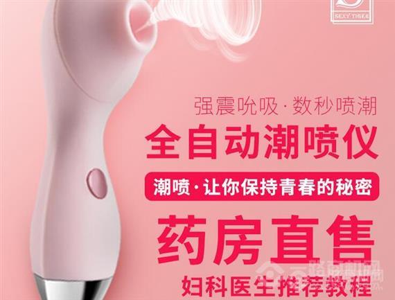 七男女成人用品