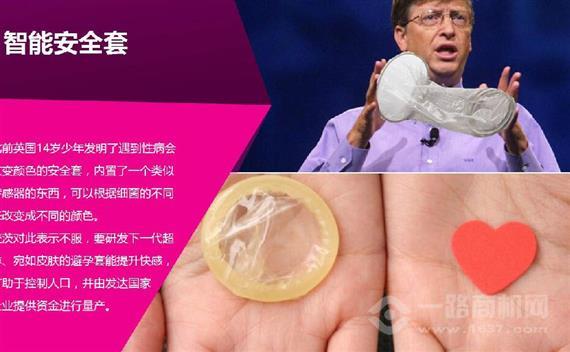 玖月国际成人用品