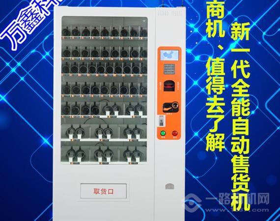 爱相伴情趣生活馆