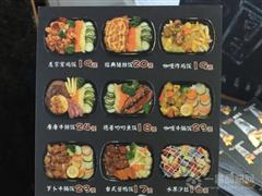 佐中唐美式快餐