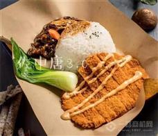 佐中唐美式快餐