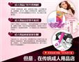 品爱成人用品