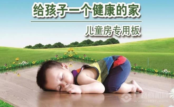 少年派地板加盟 少年派地板加盟