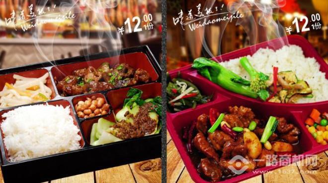 學生匯中式快餐