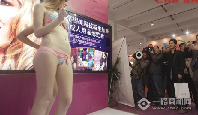 真爱屋成人用品 真爱屋成人用品