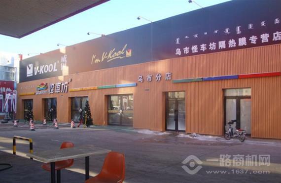 怪车坊汽车保姆