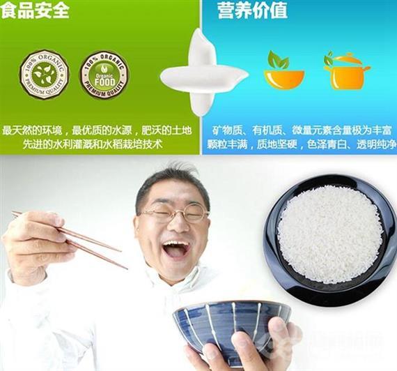 红罗女五谷杂粮