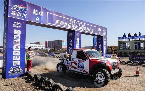 怪车坊汽车保姆