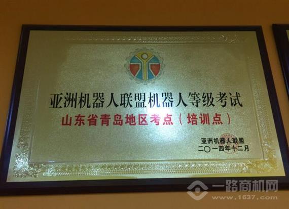 博凡乐高拓维空间站