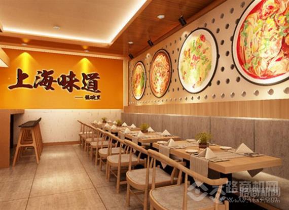 俏碗里新派上海馄饨