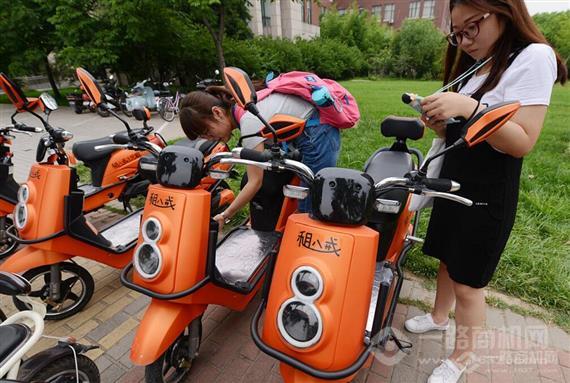 租八戒智慧出行