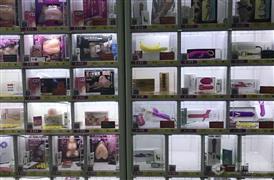 真愛屋成人用品