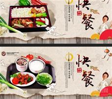 學(xué)生匯中式快餐