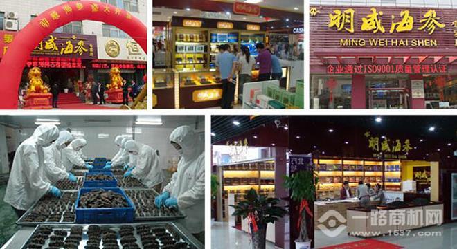 明威海参加盟 明威海参加盟