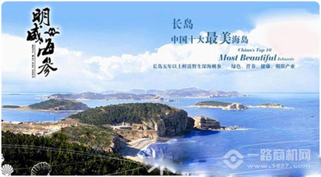 明威海参加盟 明威海参加盟