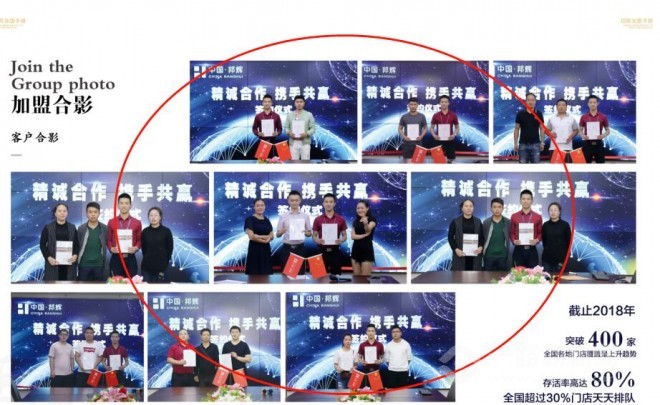 巴渝十二景老火锅加盟 巴渝十二景老火锅加盟