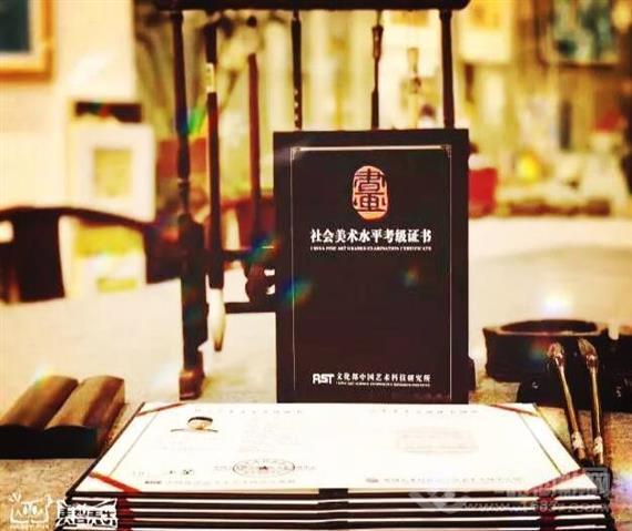 美智美乐少儿美术教育