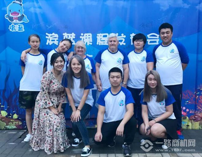 滨蓝亲子游泳俱乐部加盟