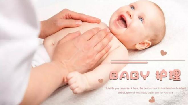 萃合元小兒推拿