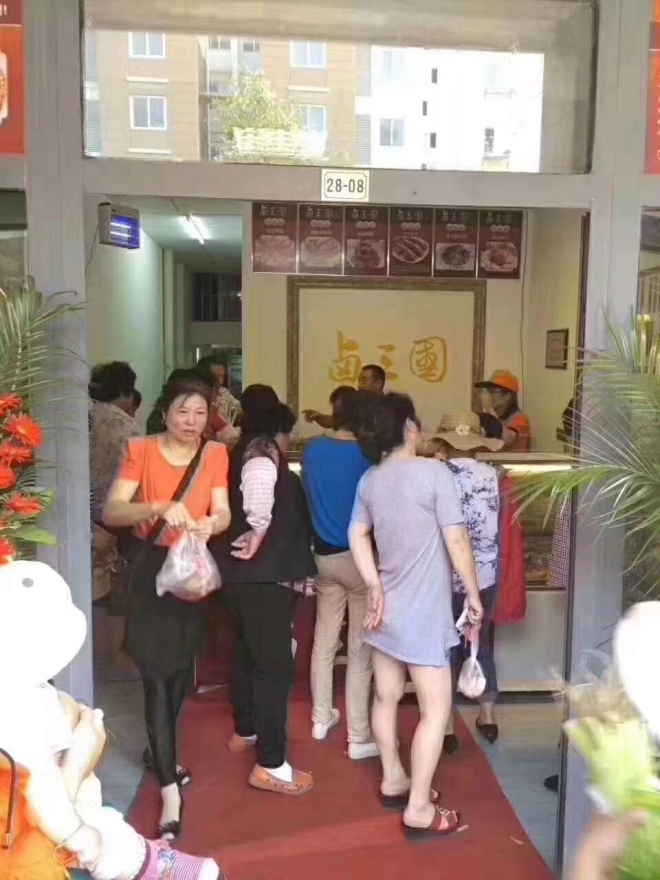 南京熟食店加盟