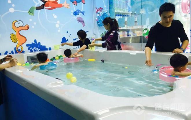 伊愷寶貝嬰兒游泳館