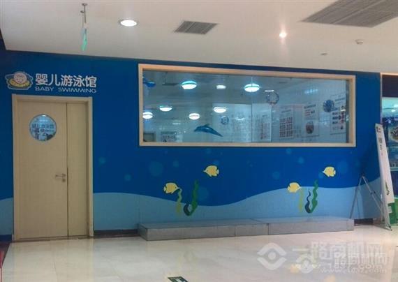小海螺婴儿游泳馆