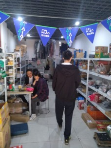 驛站聯(lián)盟拼團(tuán)