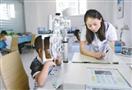 护视亮视力保健中心