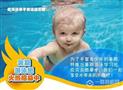 爱贝迪亲子游泳中心