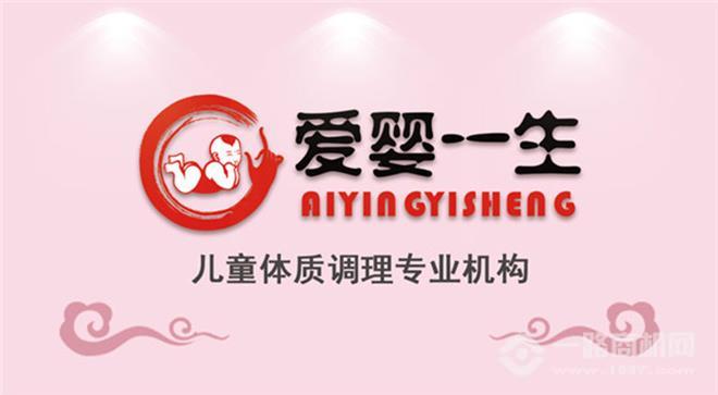 爱婴一生小儿推拿 爱婴一生小儿推拿