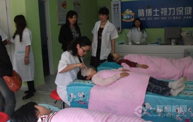 睛博士视力保健加盟