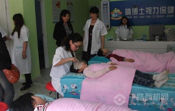 睛博士视力保健