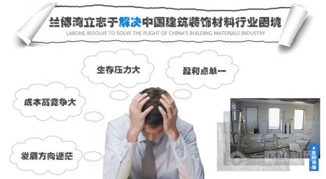 兰博湾生物除甲醛 兰博湾生物除甲醛