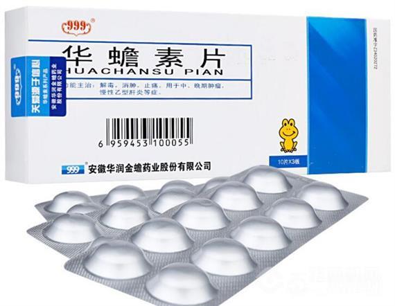 康之家网上药店