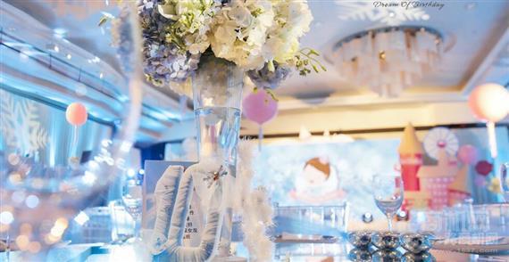 哈比树儿童派对