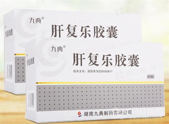 康之家网上药店