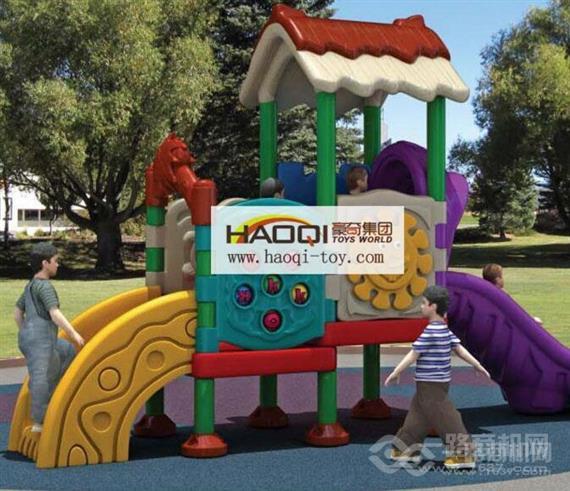 豪奇儿童乐园