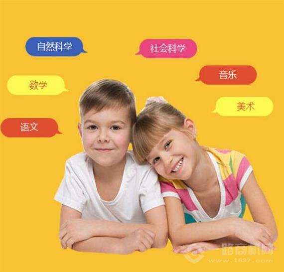 艾文思国际少儿英语