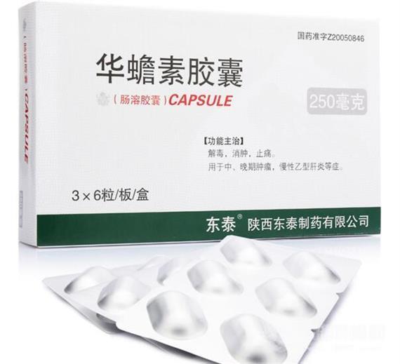 康之家网上药店