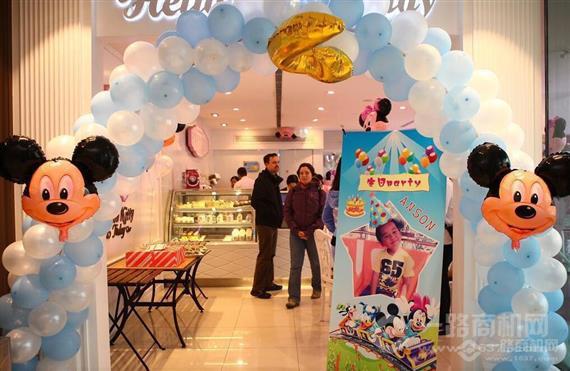 哈比树儿童派对